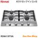  Rinnai газ Drop длиннохвостый попугай nro4.RD641STSA нержавеющая сталь верх ширина 60cm