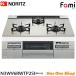 no-litsu встроенный плитка Famifami60cm N3WV6RWTP2SI 3. город газ пропан moon серебряный gala Stop двойной высокая тепловая мощность вода нет двусторонний жарение "Хаманн" 