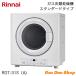  Rinnai газ сушильная машина стандартный RDT-31S(A) город газ пропан газ ... kun сухой емкость 3Kg