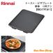  Rinnai to- -тактный пицца plate одиночный товар RBO-TP1W-1