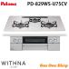 paroma with naPD-829WS-U75CV 75cm встроенный плитка газовая плита газовая плитка 3. газовая плитка WITHNA город газ пропан газ 13A LPG