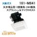161-M841 Osaka газ обогреватель осушитель для ванной Mist кожа k24 газ горячая вода тип потолок установка форма Osaka Gas