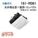 161-R061 Osaka GasGas обогреватель осушитель для ванной кожа k потолок установка форма *.. вентилятор есть * compact модель Osaka Gas