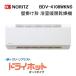 BDV-4108WKNSno-litsu настенный форма обогреватель осушитель для ванной dry hot авто модель (4.1kW) Noritz беспроводной с дистанционным пультом .
