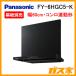 FY-6HGC5-K �ѥʥ��˥å� Panasonic ��󥸥ա��� 60cm ���ޡ��ȥ��������ա��� �����å��ե���