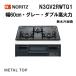 N3GV2RWTQ1no-litsu встроенный плитка настольный ширина 60cm 3. metal top серии нет вода одна сторона . серый сигнал low верх Noritz