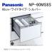 NP-60MS8S Panasonic встроенный посудомоечная машина с сушкой ширина 60cm посудомоечная машина посудомоечная машина с сушкой панель двери в одном корпусе широкий 
