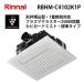 RBHM-C4102K1P Rinnai горячая вода тип обогреватель осушитель для ванной потолок . включено форма стандарт 1... соответствует "plasma cluster" система очищения воздуха ионами 25000 установка аэрозольный генератор талант есть ( плесень защита Mist ) Rinnai