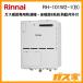 RH-101W2-1(B) ���ʥ� Rinnai ������˼����Ǯ���� ����˼8���� Ǯư�۳��� �����ɳݷ�