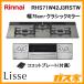 RHS71W42J3RSTW ���ʥ� Rinnai �����ӥ�ȥ��󥳥�� ��75cm LiSSe(��å�)  ���饷�å��ߥ顼 [�����åȥץ졼����°]