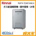 ʥ RUFH-E2407AW(A)  1 24 硼 ե륪 ɳݷ ˼ ⥳