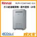 ʥ RUFH-E2407AW2-3(A) 硼 ˼Ǯ ե륪 ɳݷ ˼3Ǯư¢ 24 ⥳