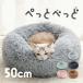 кошка домашнее животное bed подушка bed домашнее животное зимний кошка для товары спальное место кошка. ... теплый холод . меры диван 