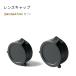  линзы колпак 39mm 47mm комплект открывающийся и закрывающийся защита хранение предотвращение популярный удобный выгода рекомендация 