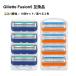ji let Fusion бритва сменный товар 8 шт. комплект Gillette бритва Pro g ride 