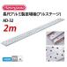  длинный алюминиевый помост длина 2 m × ширина 240 mm × толщина 31 mm Hasegawa aluminium помост ppl-ad-32