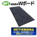 �v�{�[�h �Жʃ{�[�h �� 3 X 6 ( 910 mm X 1,820mm X 15 ( 13 ) mm) �H���p�������~�� 5�������t wpt-wb36s-k