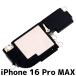 iPhone 16ProMAX громкоговоритель / гарантия нет товар 