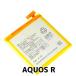 AQUOS R аккумулятор UBATIA280AFN1 3,160mAh / Aquos батарейка аккумулятор замена SH-03J SHV39 604SH 605SH / гарантия нет товар 