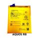 AQUOS R8 аккумулятор сменный товар UBATIA315AFN2 4,570mAh / SHARP Aquos батарейка аккумулятор замена зарядка ремонт замена детали детали battery repair / гарантия нет товар 