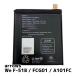 arrows We A101FC аккумулятор RA07003-1091 4000mAh / fcnt arrows Arrows батарейка аккумулятор замена / гарантия нет товар 