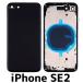 iPhone SE2 задний стеклянная рамка в одном корпусе удален товар чёрный черный / ремонт замена детали / гарантия нет товар 