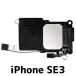 iPhone SE3 громкоговоритель / iPhone se3 se 3 no. 3 поколение ремонт замена детали низ часть основной динамик звук звук звук / гарантия нет товар 