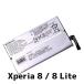 Xperia 8 / 8 Lite аккумулятор SNYSQ68 2870mAh /ek superior аккумулятор замена батарейка ремонт замена детали детали смартфон мобильный sony Sony / гарантия нет товар 