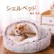  ракушка bed домашнее животное подушка котацу кошка bed кошка для house домашнее животное bed 80*80cm futon кошка для собака для маленький размер собака домашнее животное house 11 цвет круглый теплоизоляция 
