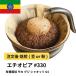  кофе бобы мука иметь машина культивирование мокка gji автомобиль kisoG4echio Piaa #330 DripTrip..