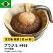  кофе бобы мука Brazil fkda сельское хозяйство .brubon натуральный #468 DripTrip..