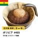  кофе бобы мука boli Via месяц. остров kopa покрытие na сельское хозяйство .#469 DripTrip..