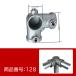 20mm для aluminium сплав одиночный труба труба joint угол угол Y час прекращение A20-128