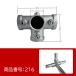 20mm для aluminium сплав одиночный труба труба joint 4 person направление патрубок A20-216