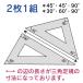 DRAPAS �O�p��K 3mm�� 45cm �ڐ�����41cm 13-136�i2��1�g�j �֘A�摜2