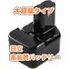 ϥ HIKOKI Ω HITACHI ߴ Хåƥ꡼ EB1214S 12V 3.0Ah EB1212S EB1214L EB1220BL EB1230HL EB1230R EB1230X б (EB1214S 3.0Ah/1)