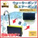  air pump outdoor pump aquarium for fishing for outdoors for electric small size aquarium USB rechargeable fishing electric water supply pump faucet water pump air pump (WAT02-BK)