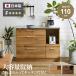 �L�b�`���J�E���^�[ �H��I ��110cm ���Y ���{�� �����W�{�[�h �����W�� �_�C�j���O�{�[�h �L�b�`�����[ ���[�^�C�v �d�q�����W ���[�I and g �։Ƌ� �����c
