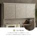 �H��I �n�C�^�C�v �L�b�`���{�[�h �X���� 120 90 ���C�X�t �_�X�gBOX�X�y�[�X�t �_�X�g�X�y�[�X ���Y ������� ���[ �L�b�`�����[ ���{�� ��e�ʎ��[ �֘A�摜5
