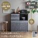 �H��I �L�b�`���J�E���^�[ �n�C�^�C�v �X����  ���Y 100�� 80�� ����105������� 100cm 80cm ���C�h ���[ �L�b�`�����[ �����^���� ���{�� �����i