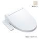 INAX душ туалет мойка теплой водой сиденье для унитаза "теплый" белый CW-KB31-BN8