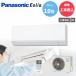 �G�A�R�� 10�� �H����� �p�i�\�j�b�N Panasonic �G�I���A CS-286DFL-W F�V���[�Y 10�� 2.8kW 100V ��g�[ �W���H����� �H���ۏ�3�N�t��