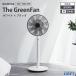 ��@ The GreenFan �z���C�g�~�u���b�N EGF-1800-WK ���K�i ���{�� EGF-1800 WK