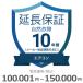  кондиционер природа неисправность гарантия [10 год . удлинение ]100,001 иен ~150,000 иен билет 