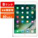 Apple Apple iPad ( no. 5 поколение ) корпус б/у подготовлен товар 32GB B разряд Gold серебряный серый 