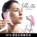 MTG 美顔器 ReFa CAXA リファカッサ フェイス用美顔ローラー ピンク RF-CB2340B-P