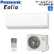  Panasonic Panasoniceo rear 2023 year of model room air conditioner cooling hour ...6 tatami for CS-223DFL-W