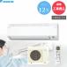 �yGBFT Online���� �W���H����݁z�H���ۏ�3�N�t��Daikin �_�C�L�� E�V���[�Y �Ǌ|�`�G�A�R�� S366ATES-W  ������12���p