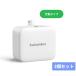 SwitchBot �X�C�b�`�{�b�g Charge �w���{�b�g �{�^�� �X�C�b�`������ Bluetooth �X�}�[�g�z�[�� 3�Z�b�g
