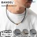 BANDEL van Dell V1 49cm 54cm черный Gold серебряный белый магнитное колье head titanium HLCV
